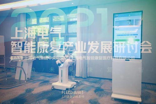 医院康复科出现 跑步机 ,触控屏幕还能切换训练模式,上海电气两款自主研发康复医疗器械产品发布